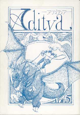 Aditya 5 \