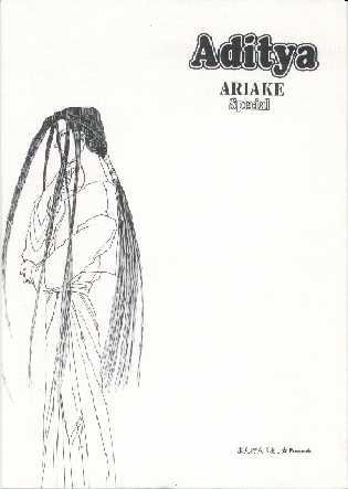 Aditya ARIAKE Special \