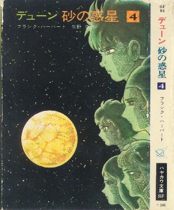 vol. 4